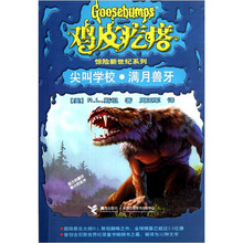 雞皮疙瘩