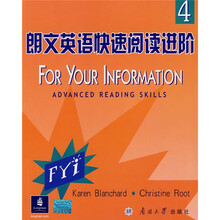 朗文英語(yǔ)