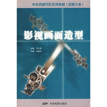 中央戲劇學院