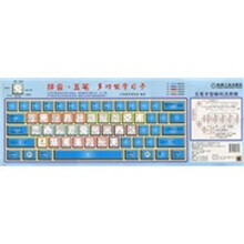 拼音學(xué)習(xí)卡