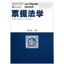 創(chuàng)新思維