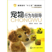 寵物