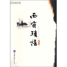 書評