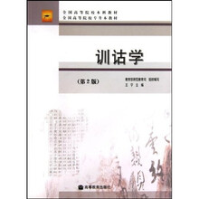 專升本教材
