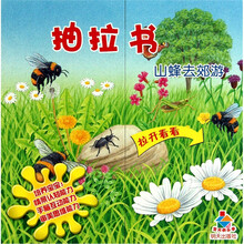 寶貝快樂