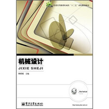 書(shū)摘