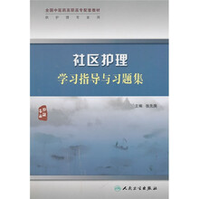 書摘
