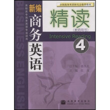 商務(wù)書