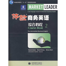 普通高等教育“十一五”國家級規(guī)劃教材：體驗商務(wù)英語綜合教程2（附光盤1張）簡介，目錄書摘