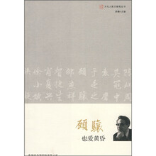 書評