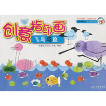 創(chuàng)意