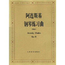 鋼琴練習(xí)曲