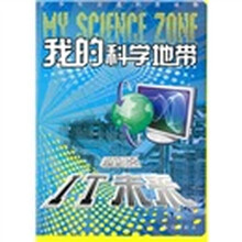未來
