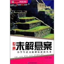 書摘