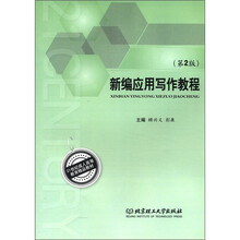 寫作教程2