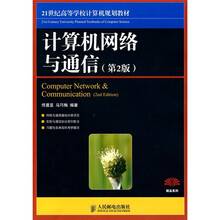 計(jì)算機(jī)