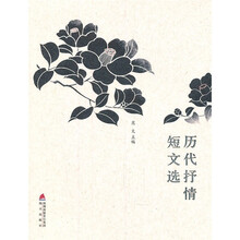 書評