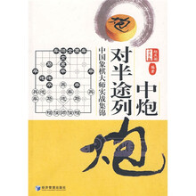 大師