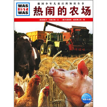 熱鬧的農(nóng)場