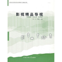 書摘