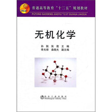 教材化學(xué)