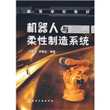 教材機器人