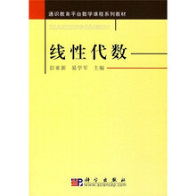 數(shù)學(xué)教材