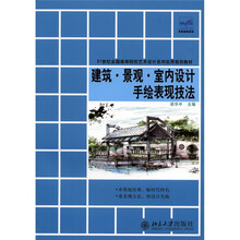 室內(nèi)