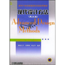 雙語教材