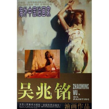 油畫作品