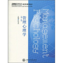 心理學(xué)