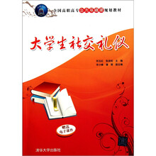 公共基礎