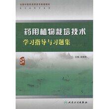 書摘