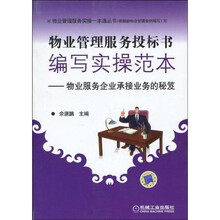 書(shū)摘