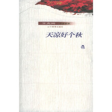 書(shū)評(píng)