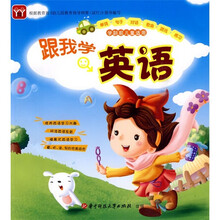 兒童光盤(pán)