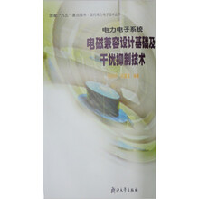 書摘