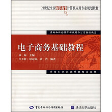 書(shū)摘
