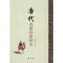 經(jīng)濟(jì)研究