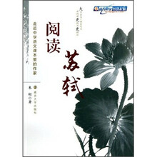 中學課本