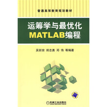 matlab