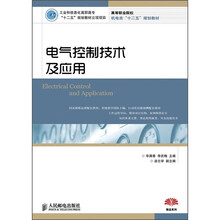 信息化