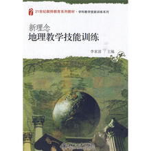 技能21世紀(jì)