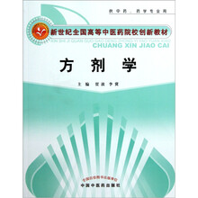 創(chuàng)新