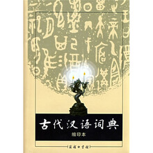 商務(wù)印書館
