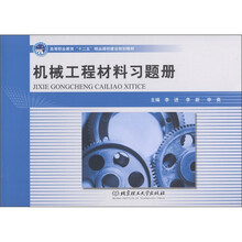 習(xí)題