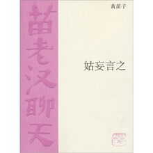 書評