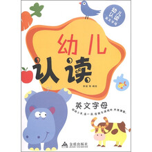 英文字母