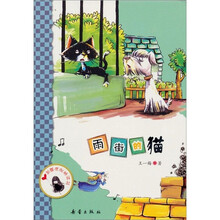 新蕾原創(chuàng)橋梁書(shū)