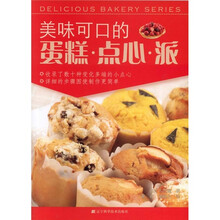 蛋糕點心